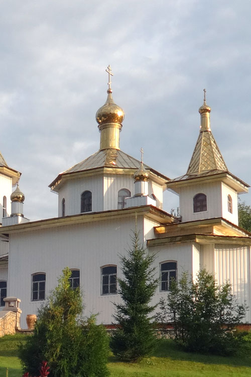 Паломничество