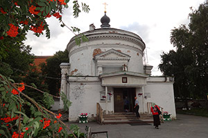 Тобольск